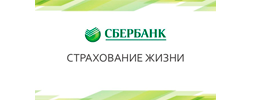 sberbank.png